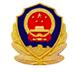 蘇公網(wǎng)安備 32050602011078號(hào)