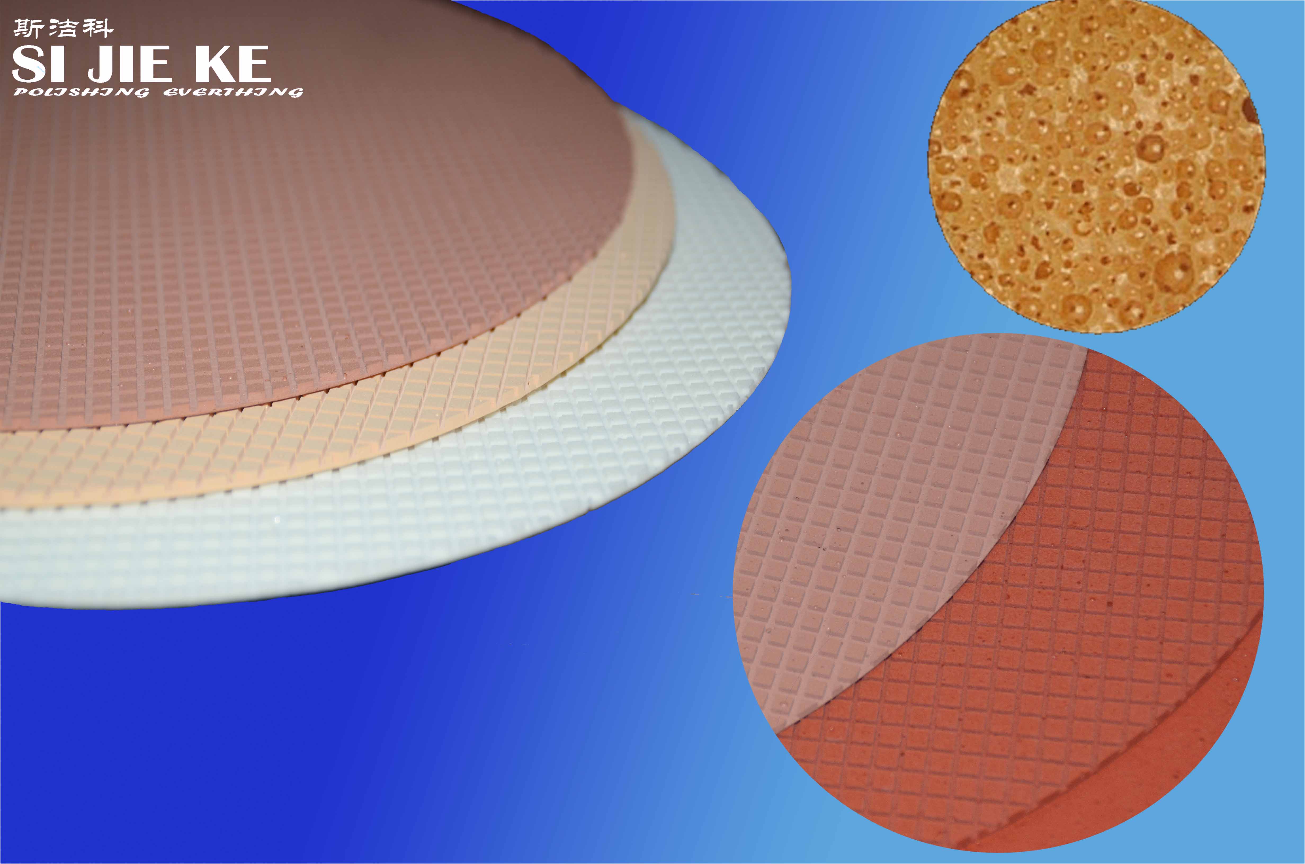 聚氨酯研磨垫,抛光垫